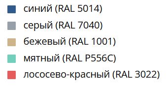 Цвет
