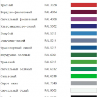 Стул ученический Стандарт Сигма